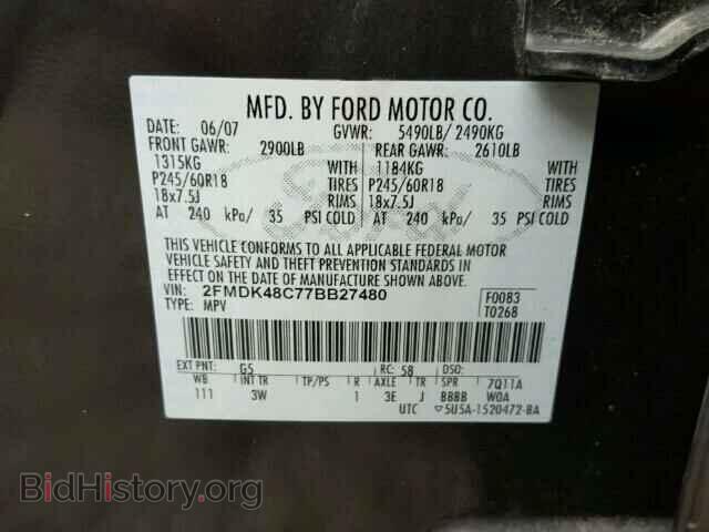 2007 FORD EDGE - VIN: 2FMDK48C77BB27480 - Фото 10