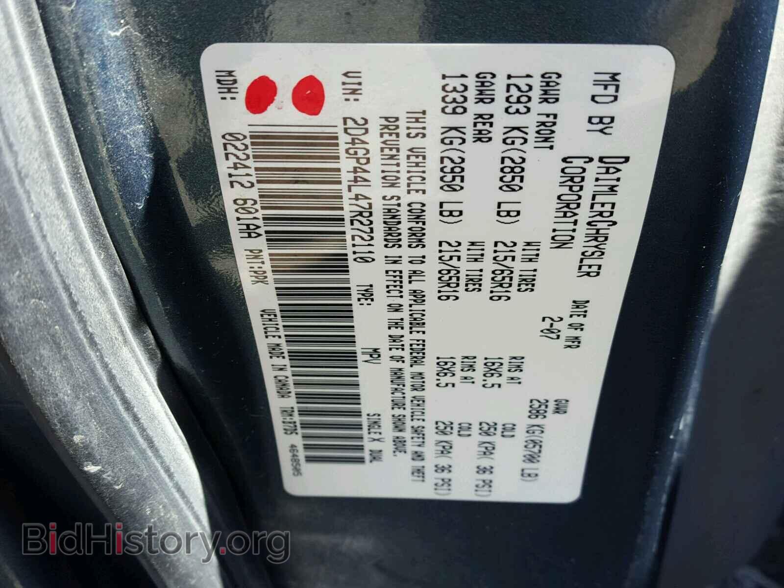 2007 DODGE CARAVAN - VIN: 2D4GP44L47R272110 - Фото 10