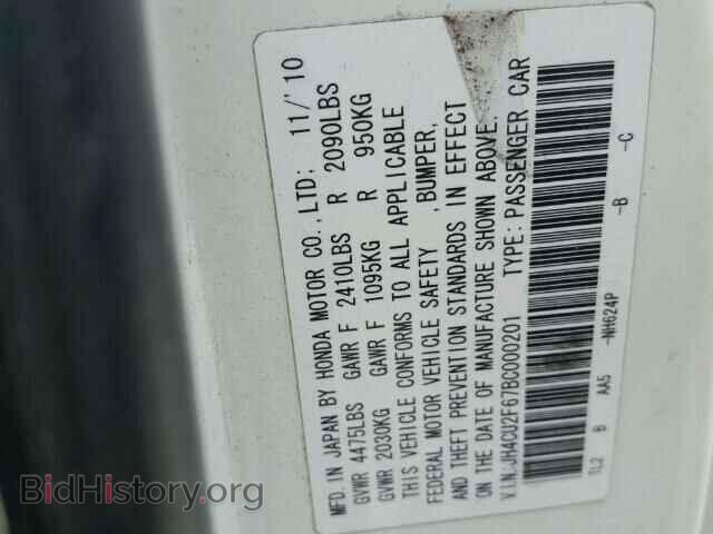 2011 ACURA TSX - VIN: JH4CU2F67BC000201 - Фото 10