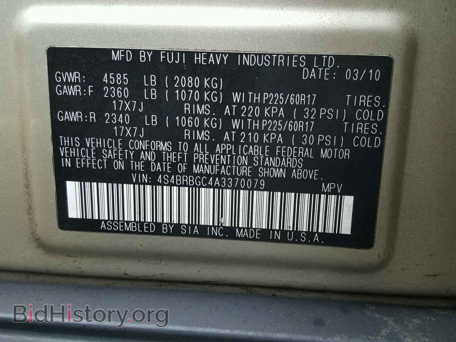 2010 SUBARU OUTBACK - VIN: 4S4BRBGC4A3370079 - Фото 10