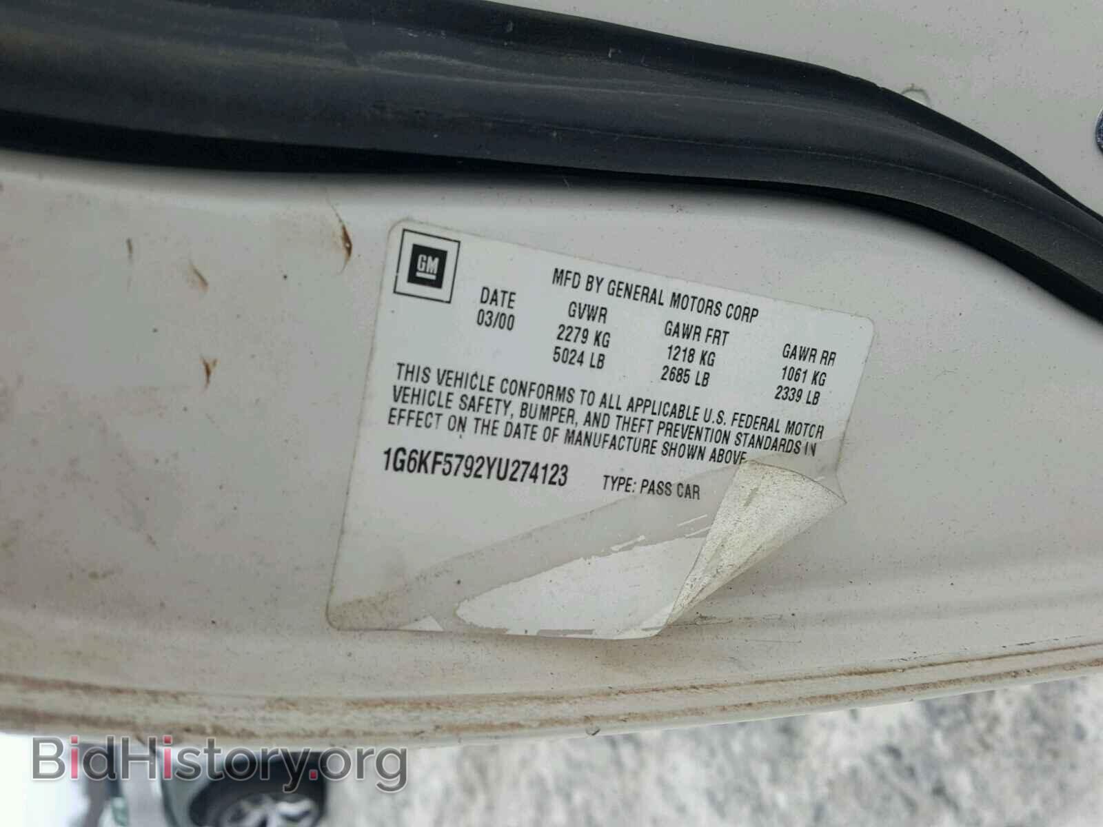 2000 CADILLAC DEVILLE - VIN: 1G6KF5792YU274123 - Фото 10