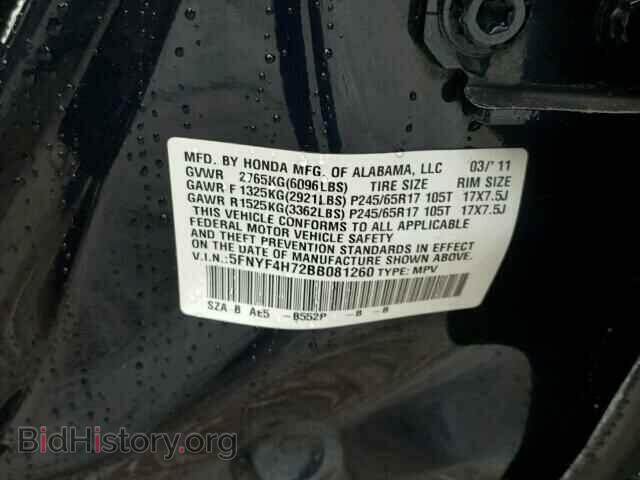 2011 HONDA PILOT - VIN: 5FNYF4H72BB081260 - Фото 10
