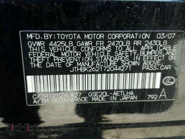2007 LEXUS IS250 - VIN: JTHBK262172044271 - Фото 10