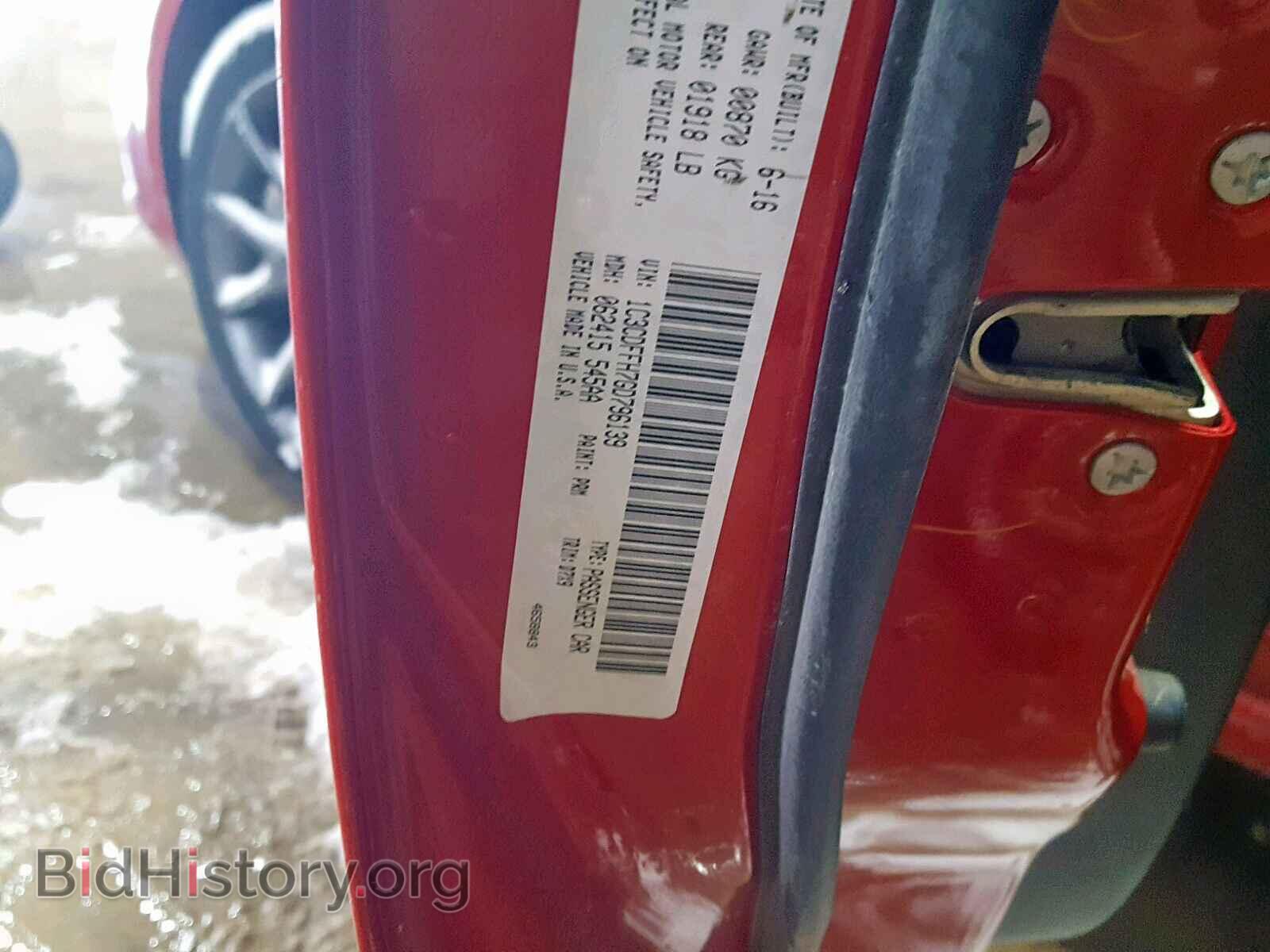 2016 DODGE DART - VIN: 1C3CDFFH7GD796139 - Photo 10