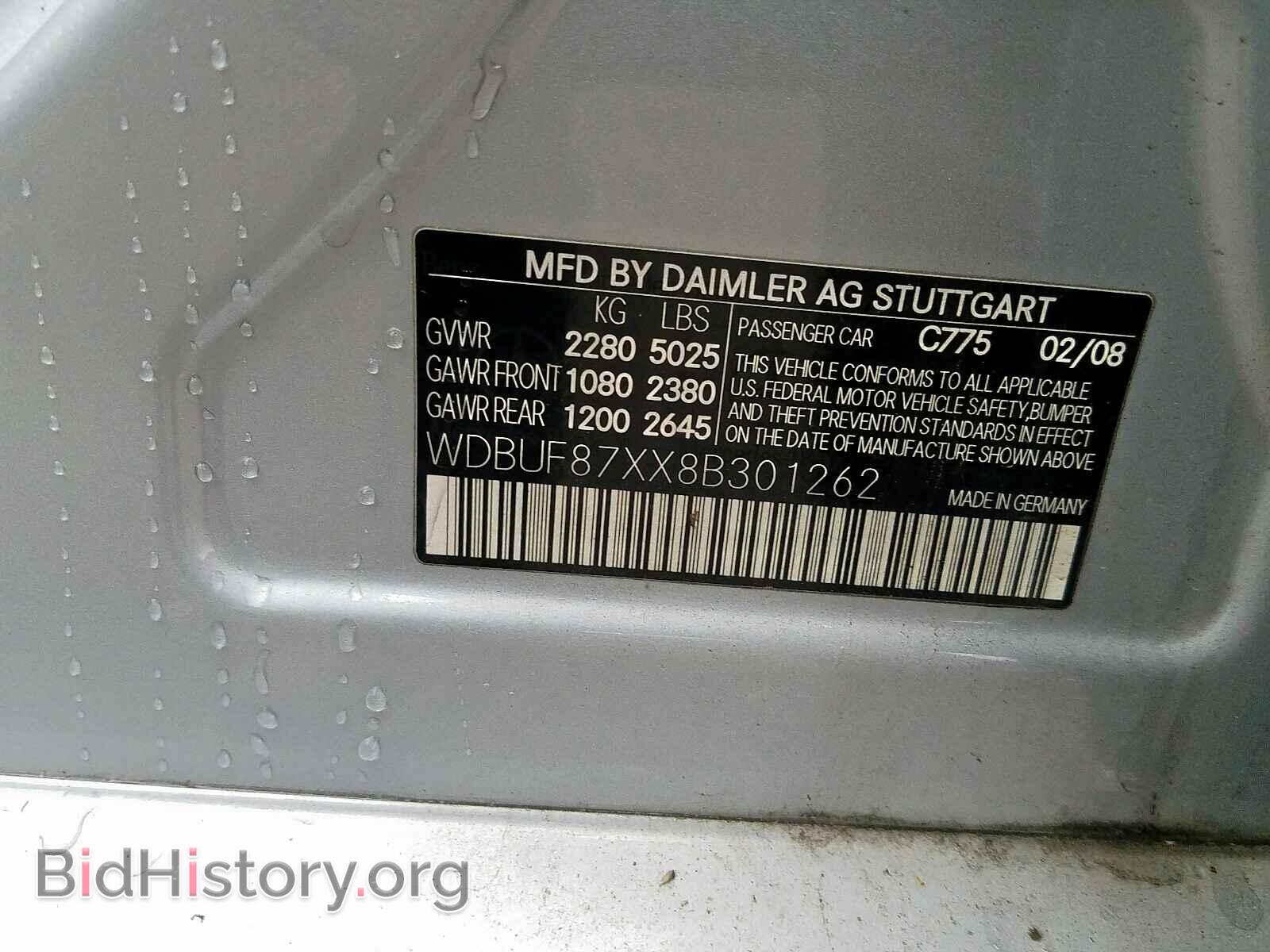 2008 MERCEDES-BENZ E CLASS - VIN: WDBUF87XX8B301262 - Фото 10