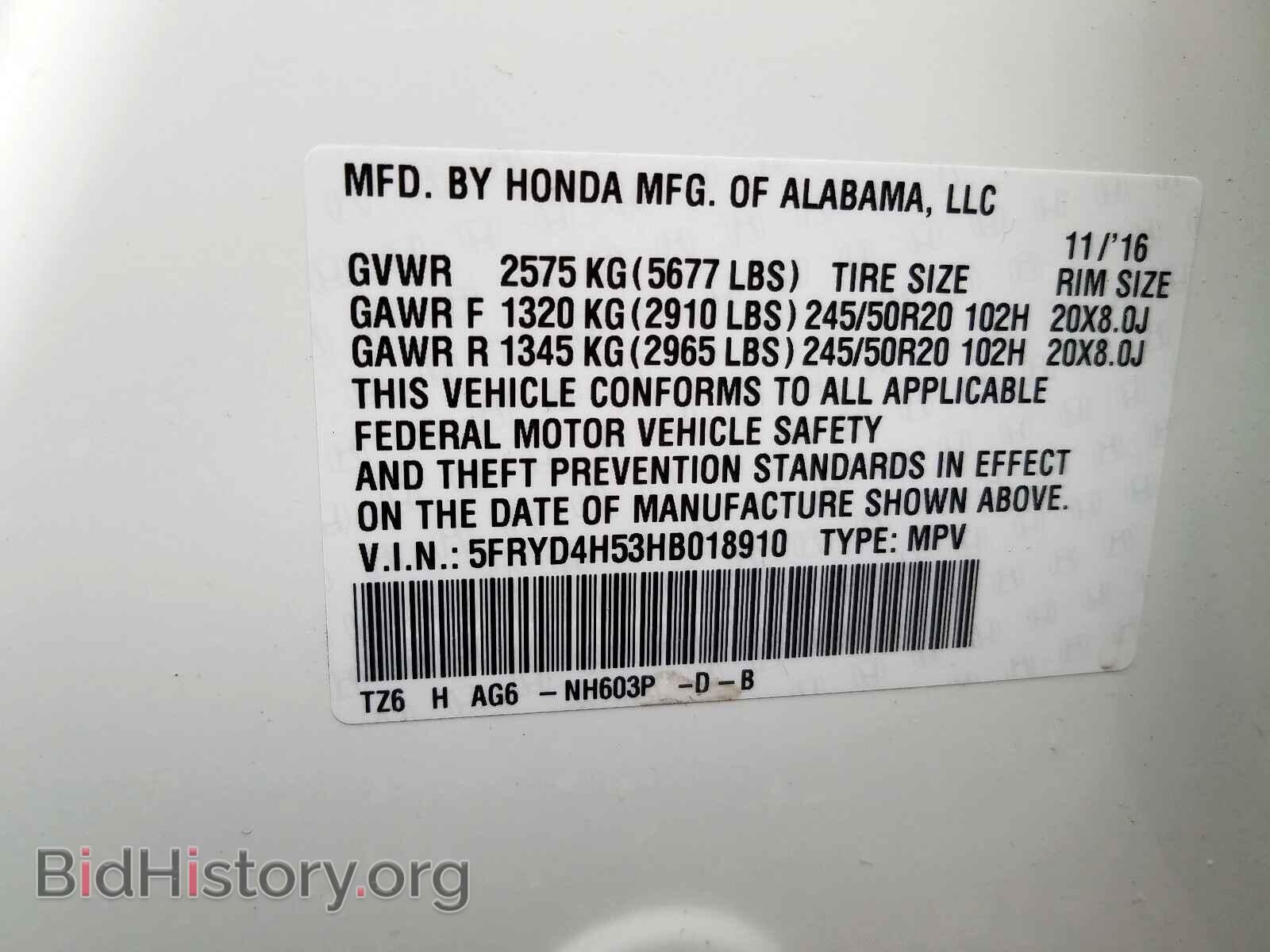 2017 ACURA MDX - VIN: 5FRYD4H53HB018910 - Фото 10