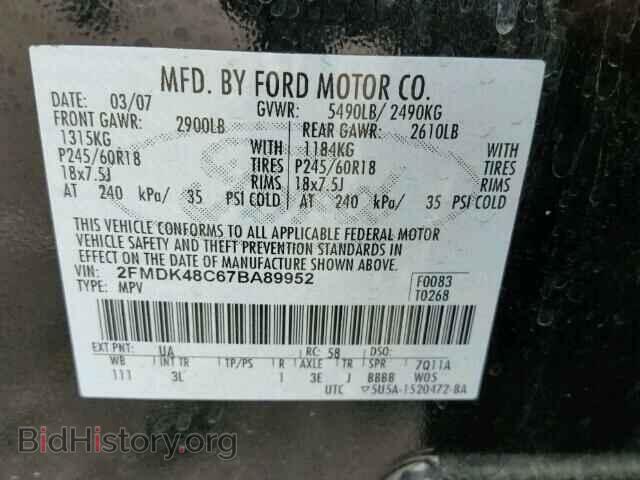 2007 FORD EDGE - VIN: 2FMDK48C67BA89952 - Photo 10