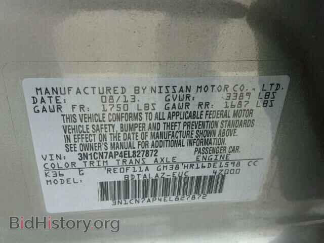 2014 NISSAN VERSA - VIN: 3N1CN7AP4EL827872 - Фото 10