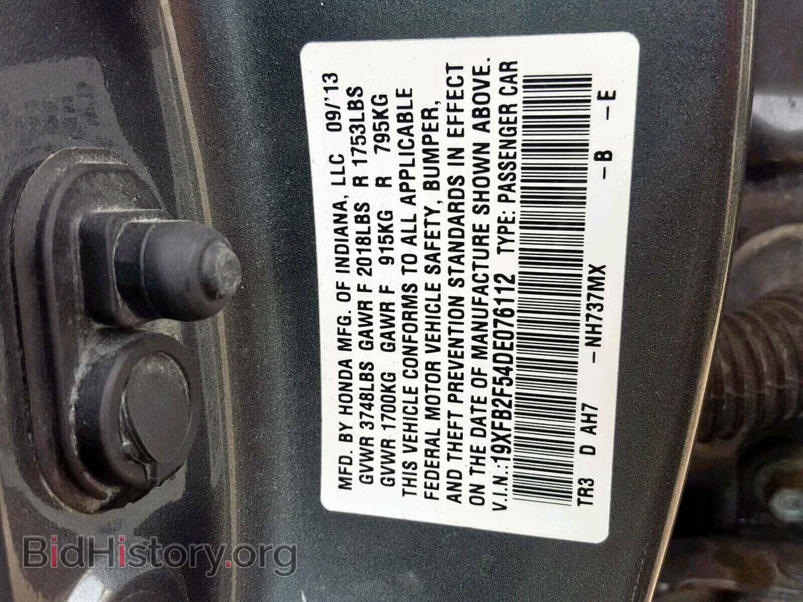2013 HONDA CIVIC LX - VIN: 19XFB2F54DE076112 - Фото 10