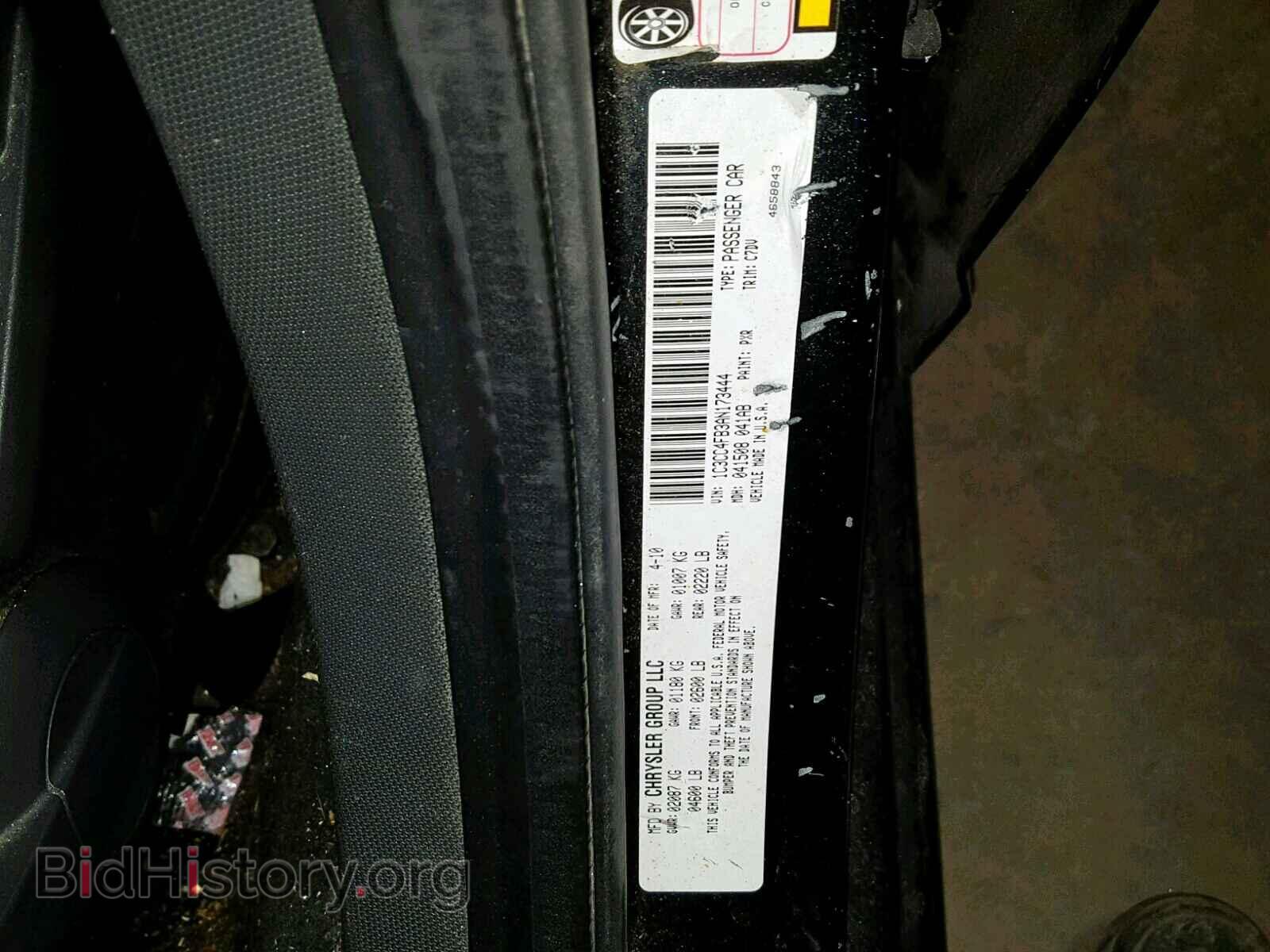 2010 CHRYSLER SEBRING - VIN: 1C3CC4FB3AN173444 - Фото 10