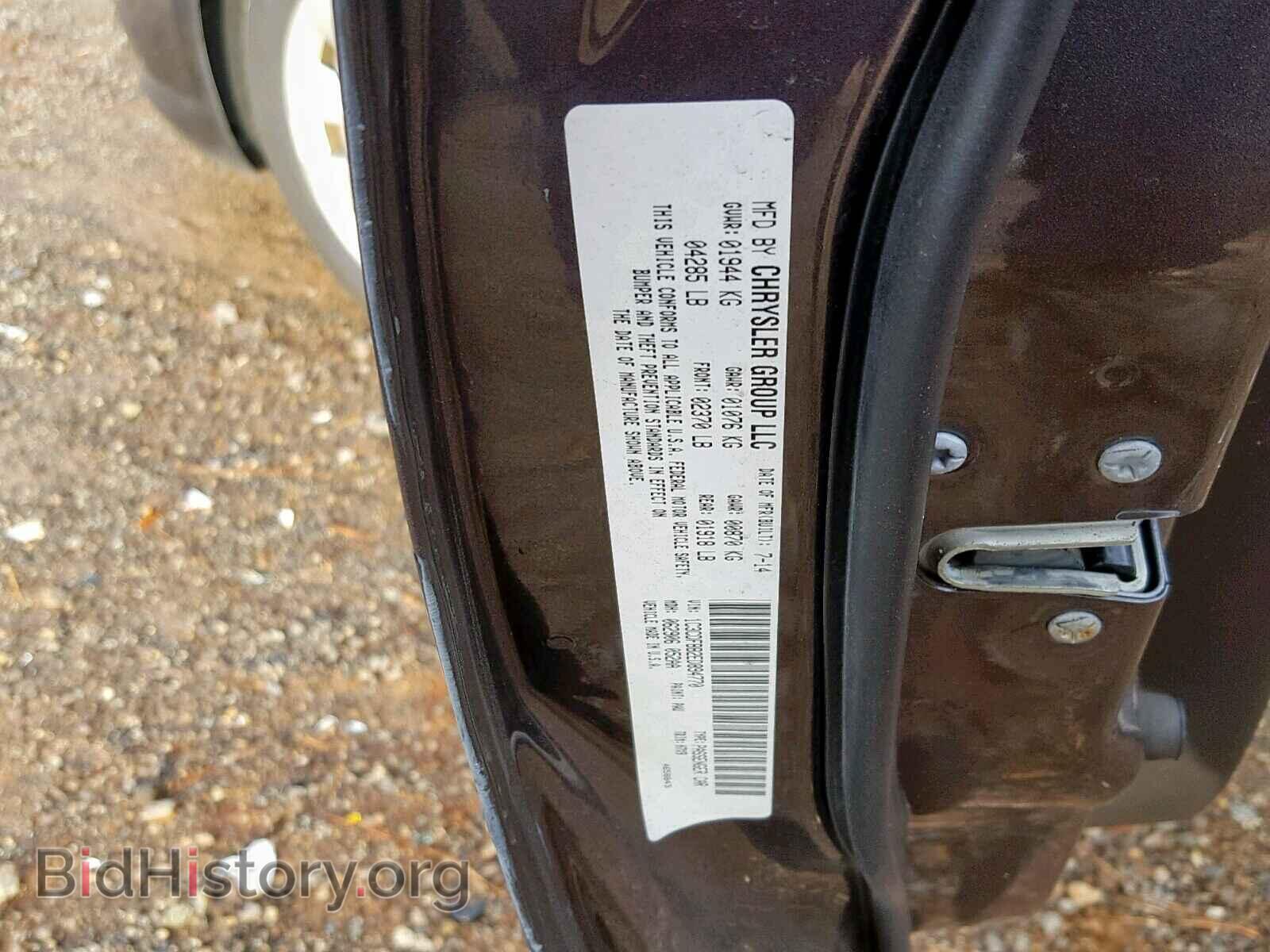 2014 DODGE DART - VIN: 1C3CDFBB2ED894770 - Фото 9