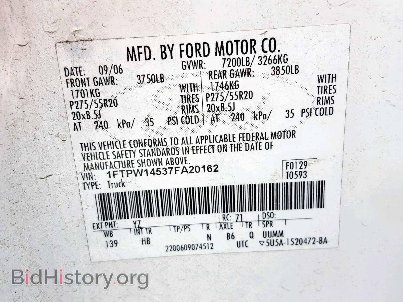 2007 FORD F150 SUPER - VIN: 1FTPW14537FA20162 - Фото 10