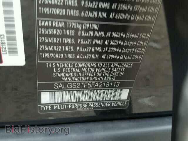 2015 LAND ROVER RANGEROVER - VIN: SALGS2TF5FA218113 - Фото 10