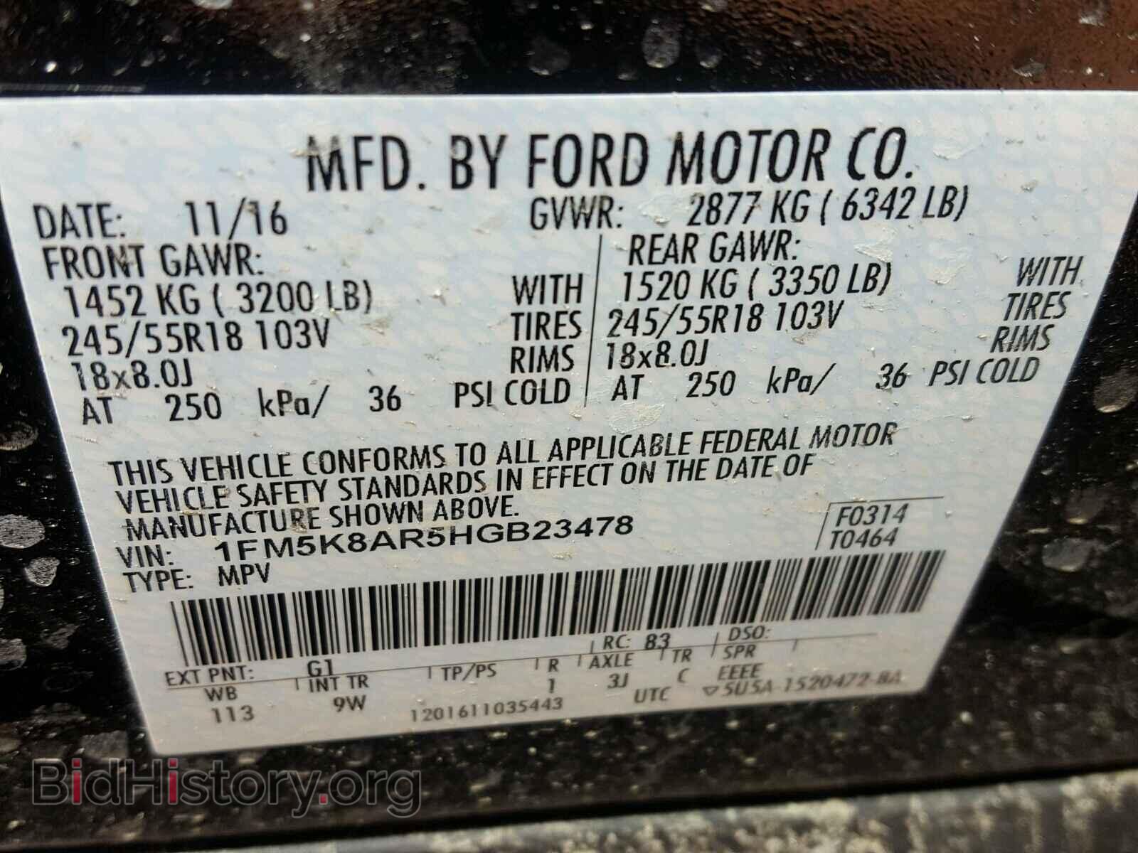 2017 FORD EXPLORER - VIN: 1FM5K8AR5HGB23478 - Photo 10