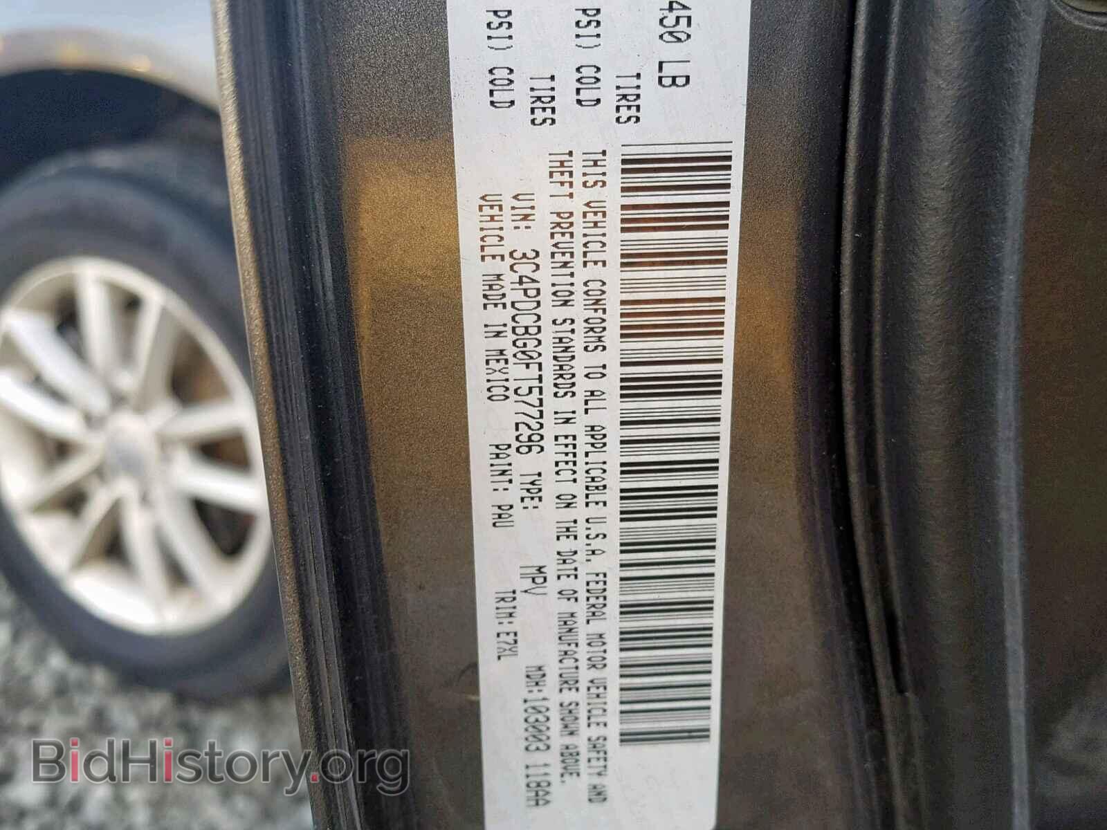 2015 DODGE JOURNEY SX - VIN: 3C4PDCBG0FT577296 - Фото 10