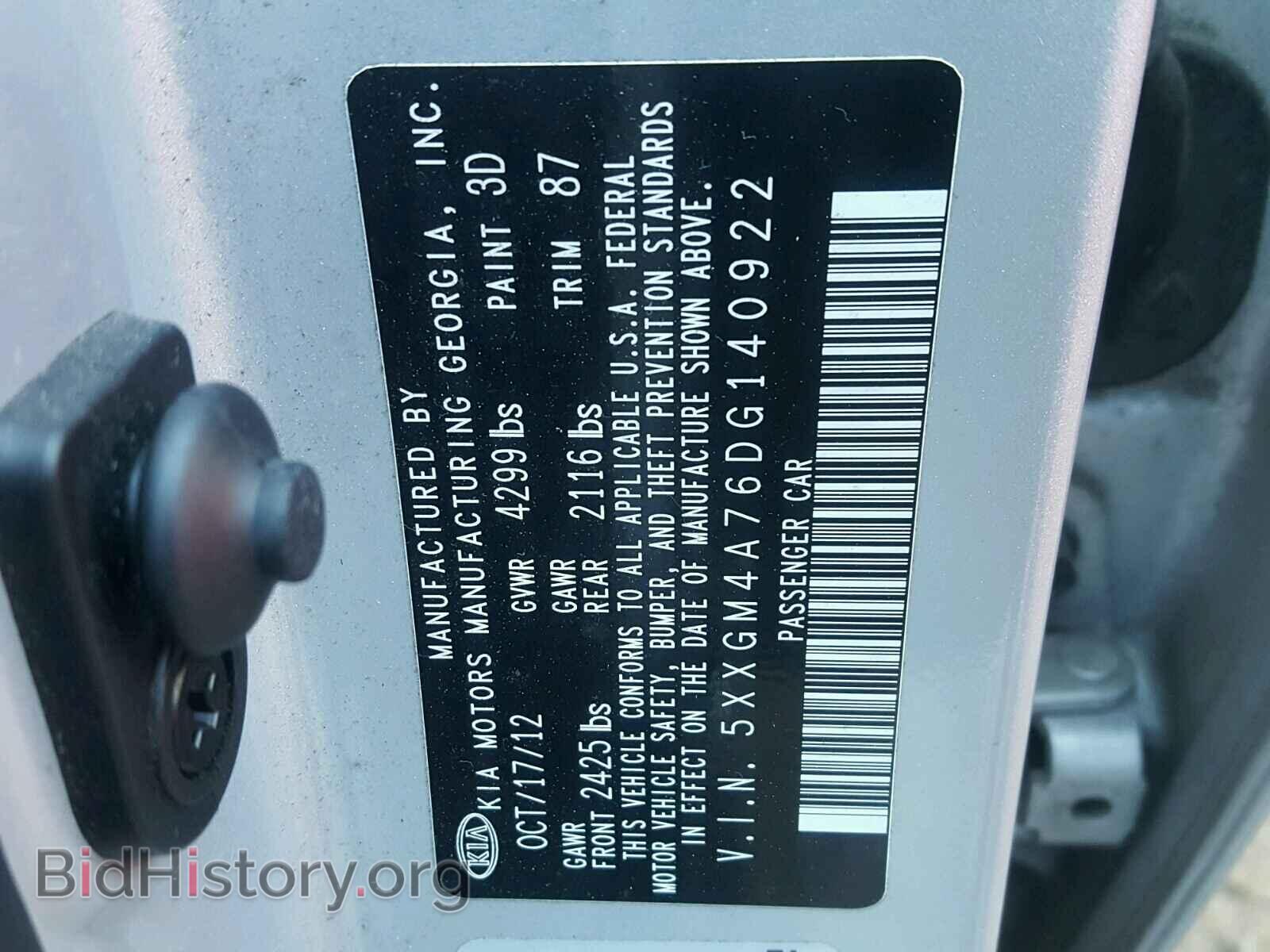 2013 KIA OPTIMA - VIN: 5XXGM4A76DG140922 - Фото 10