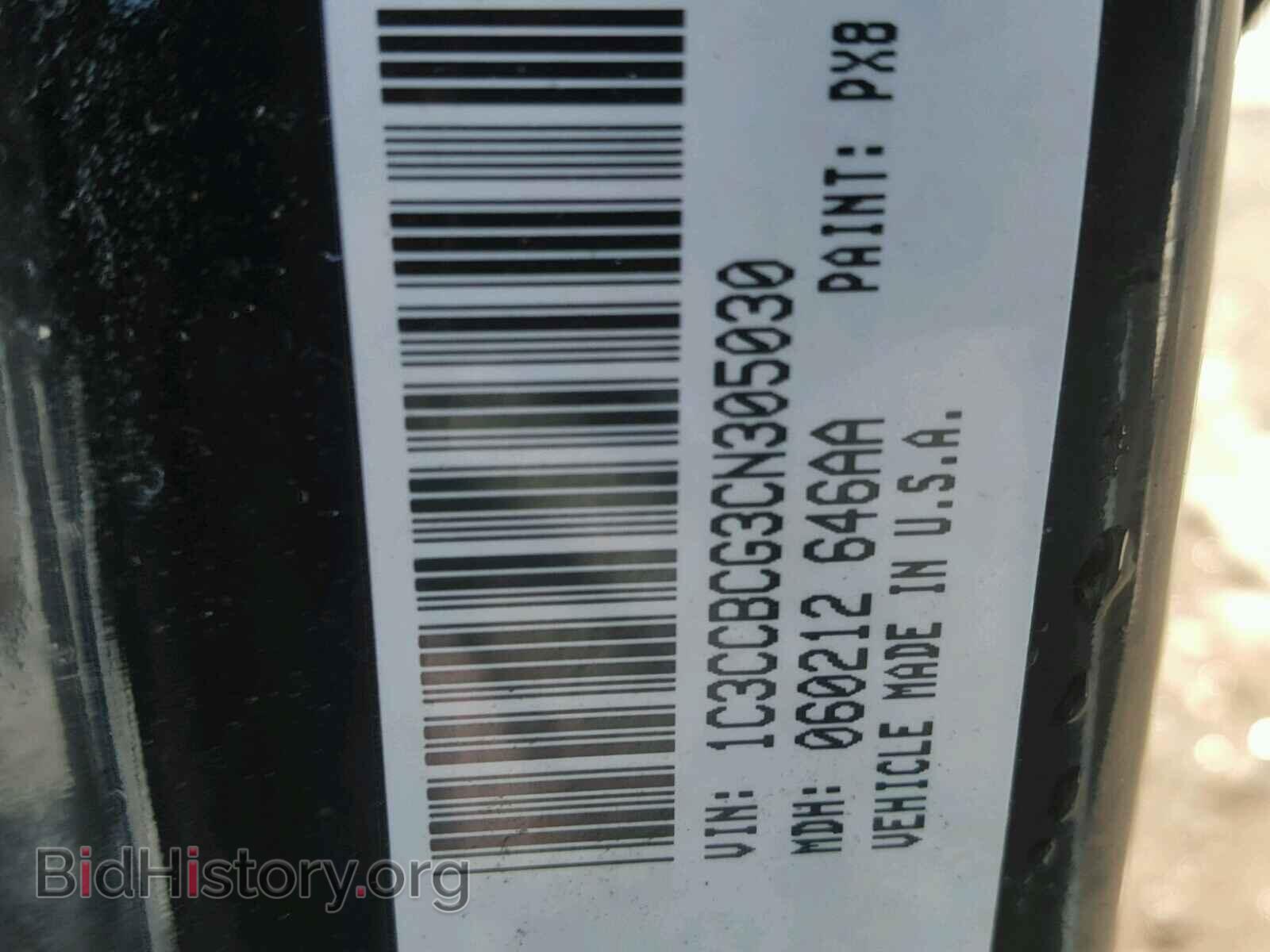 2012 CHRYSLER 200 - VIN: 1C3CCBCG3CN305030 - Фото 10