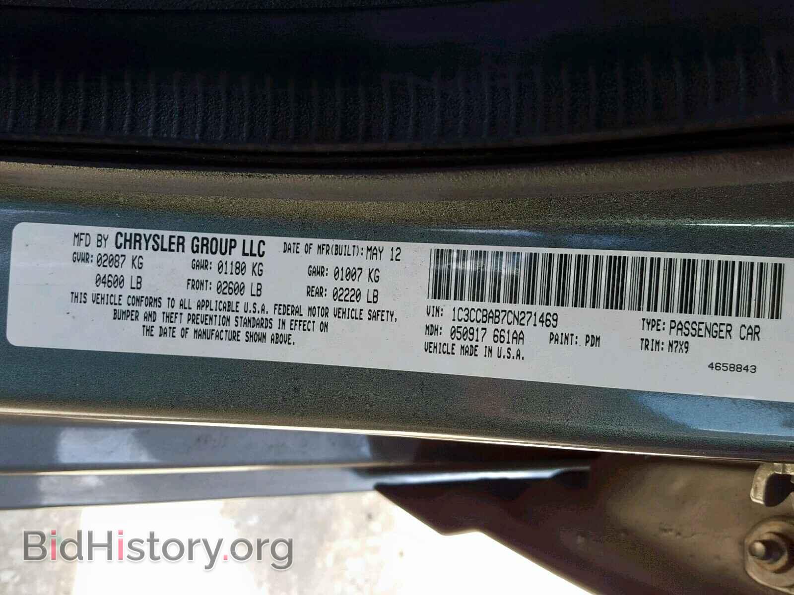 2012 CHRYSLER 200 - VIN: 1C3CCBAB7CN271469 - Фото 10