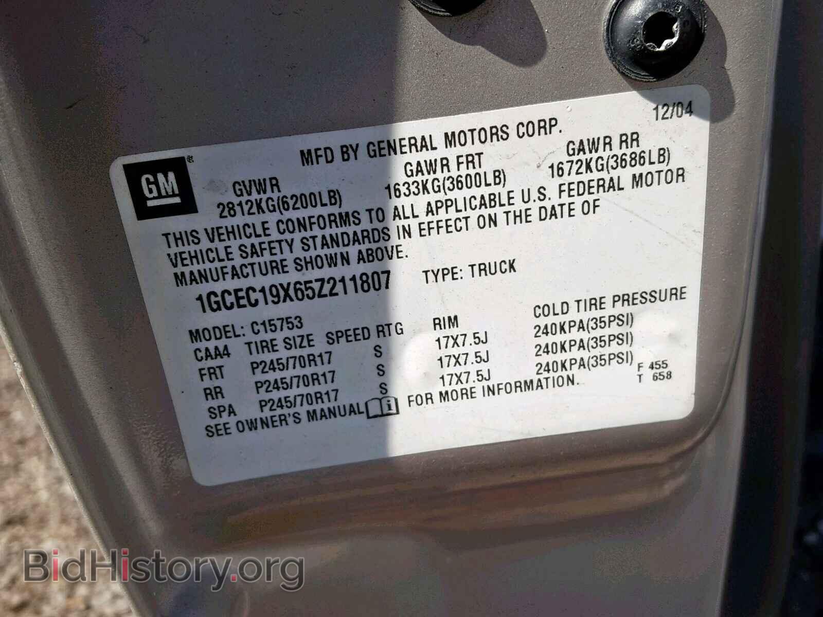 2005 CHEVROLET SILVERADO - VIN: 1GCEC19X65Z211807 - Фото 10