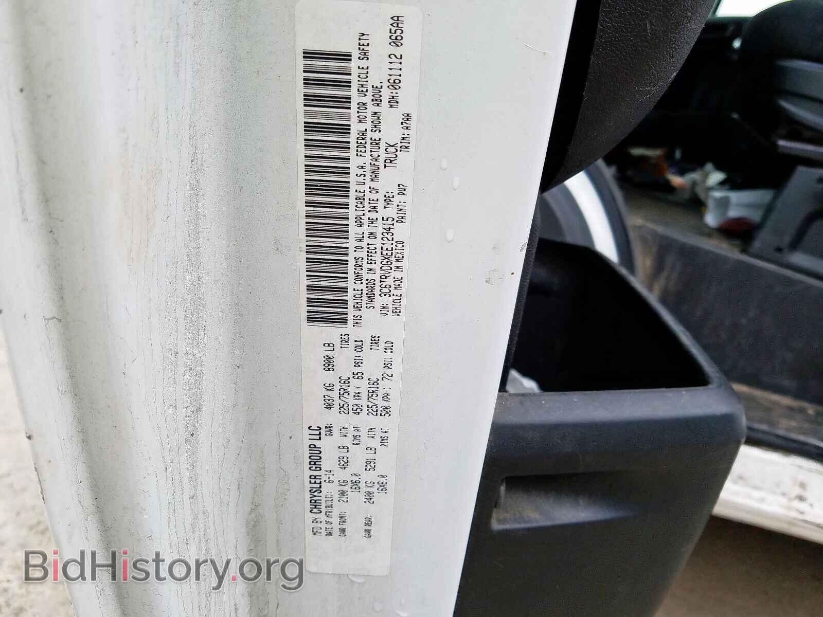 2014 RAM PROMASTER - VIN: 3C6TRVDGXEE123415 - Photo 10