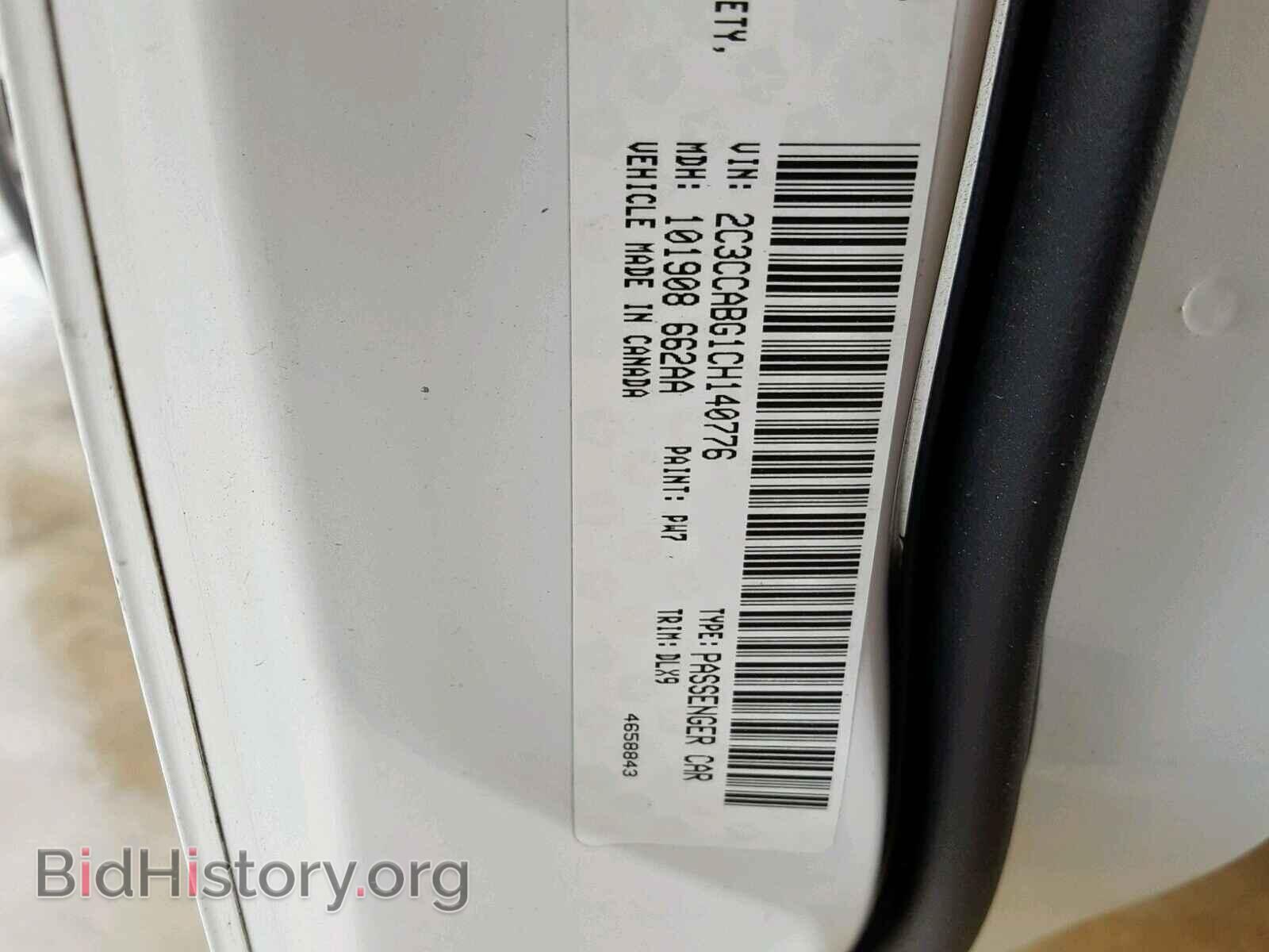 2012 CHRYSLER 300 - VIN: 2C3CCABG1CH140776 - Фото 10