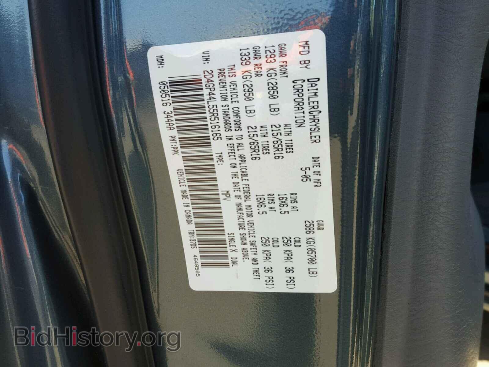 2005 DODGE CARAVAN - VIN: 2D4GP44L55R516165 - Фото 10