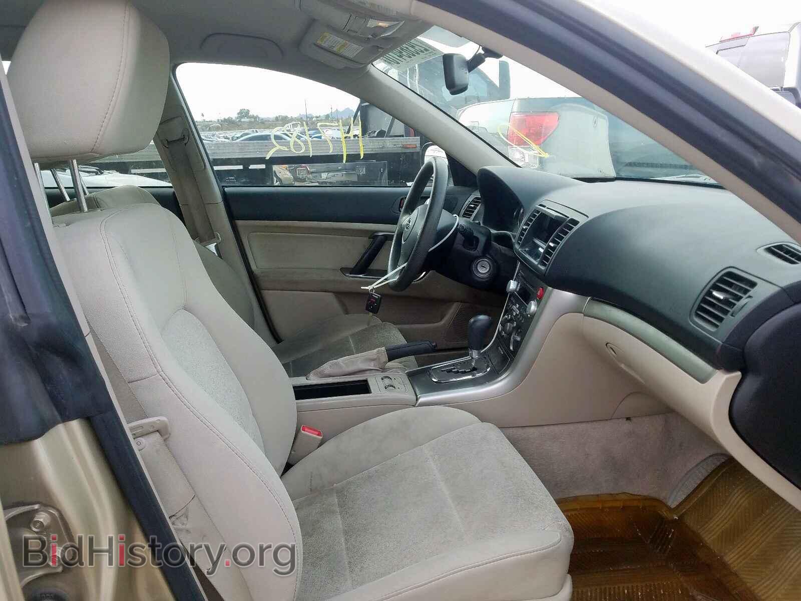 2008 SUBARU OUTBACK - VIN: 4S4BP61C287315509 - Фото 5