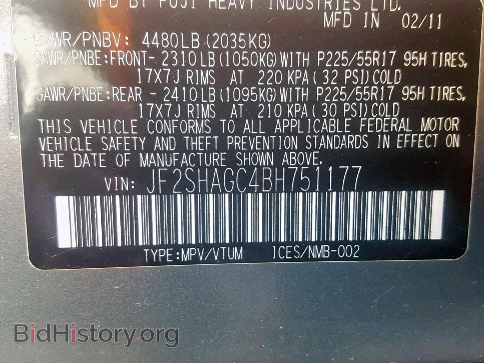 2011 SUBARU FORESTER - VIN: JF2SHAGC4BH751177 - Фото 10