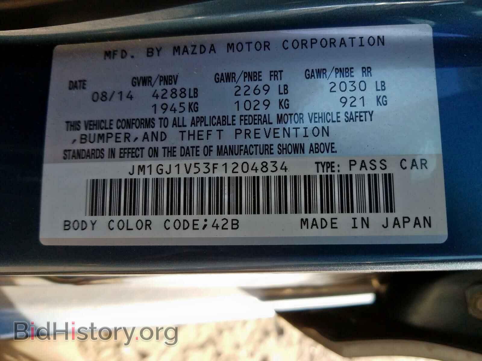 2015 MAZDA 6 - VIN: JM1GJ1V53F1204834 - Photo 10