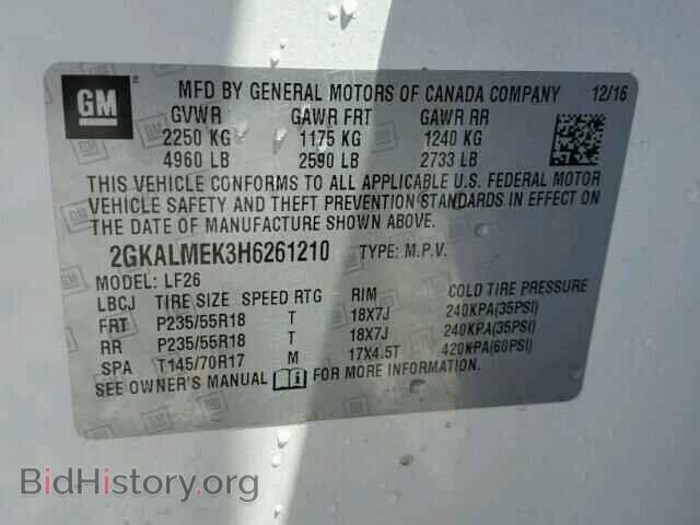 2017 GMC TERRAIN - VIN: 2GKALMEK3H6261210 - Фото 10
