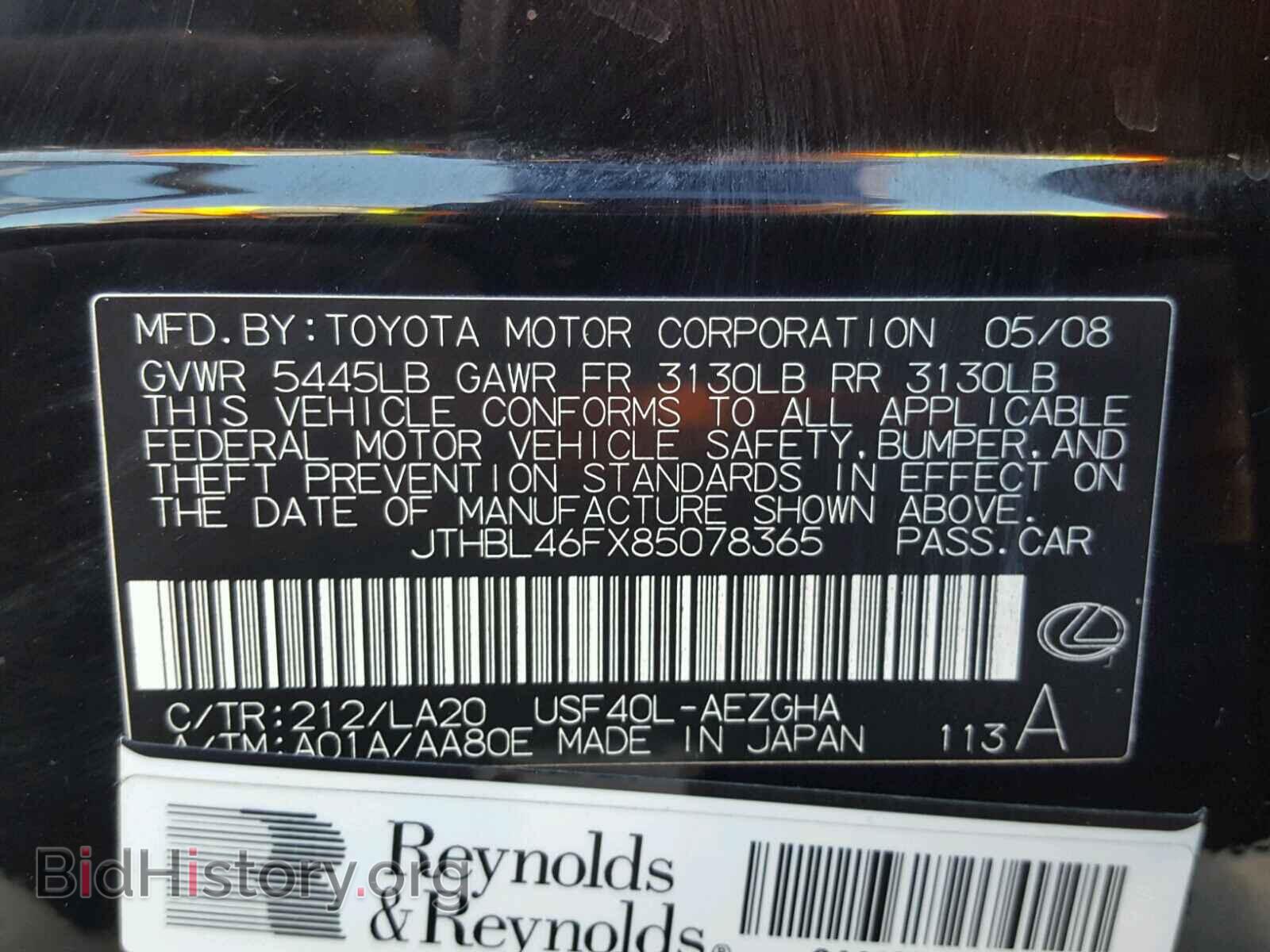 2008 LEXUS LS460 - VIN: JTHBL46FX85078365 - Фото 10