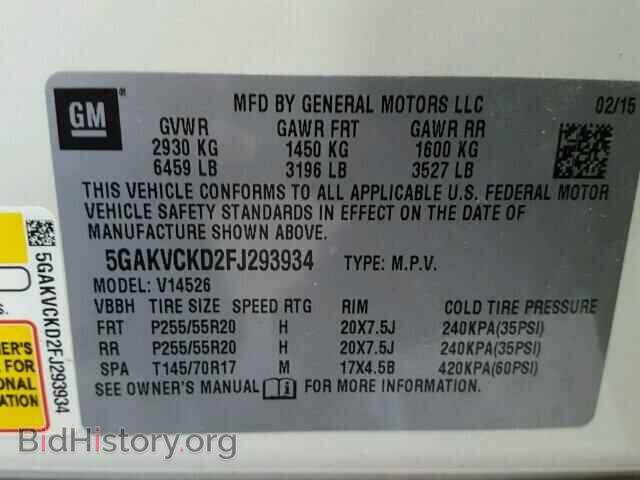 2015 BUICK ENCLAVE - VIN: 5GAKVCKD2FJ293934 - Фото 10