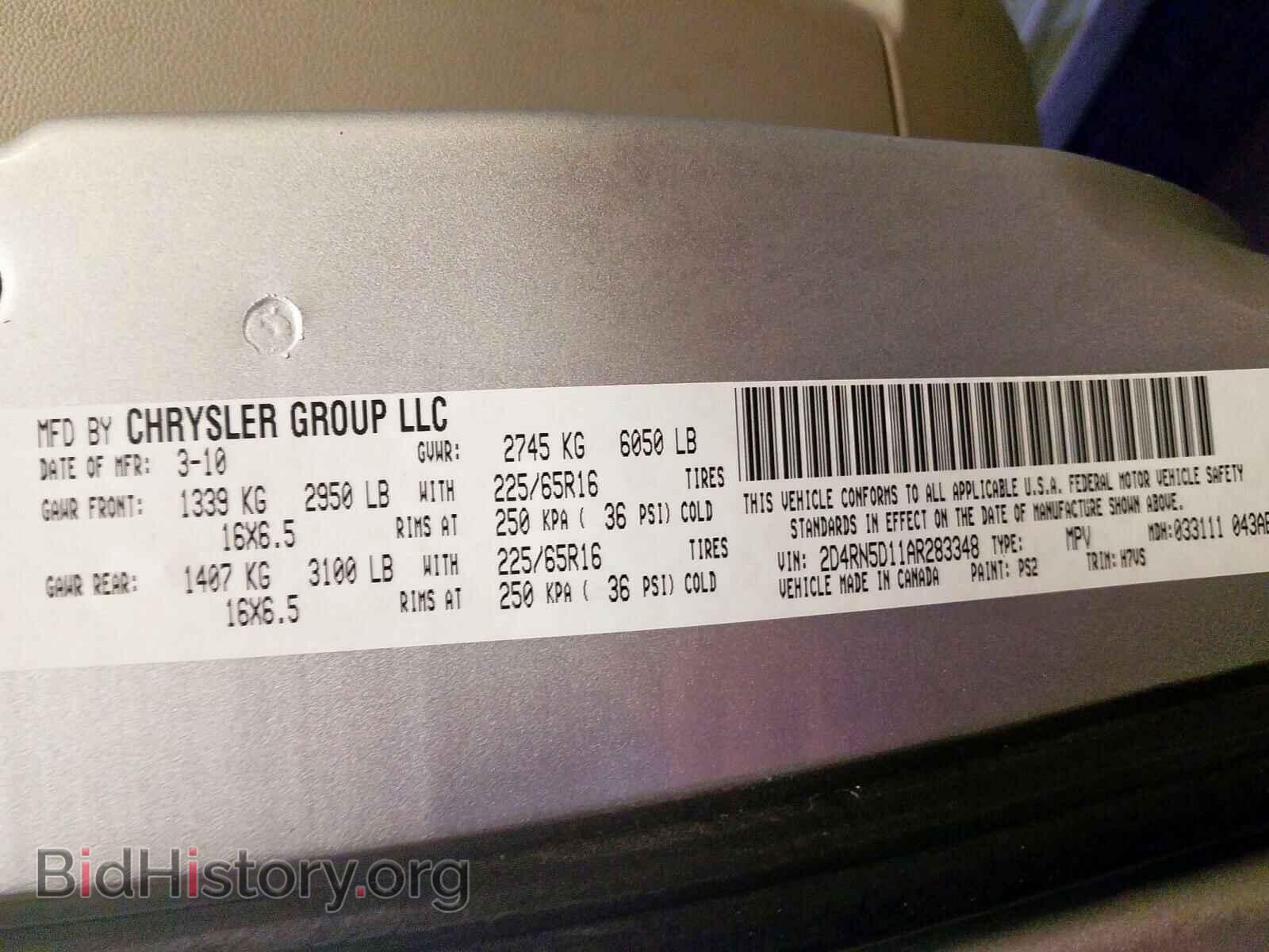 2010 DODGE CARAVAN - VIN: 2D4RN5D11AR283348 - Фото 10