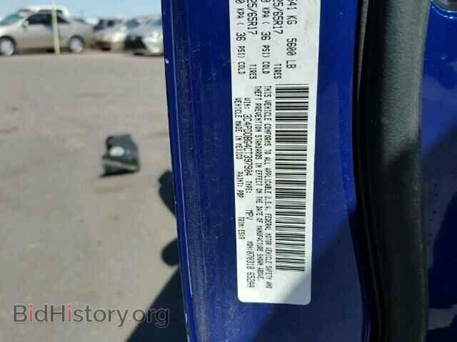 2012 DODGE JOURNEY - VIN: 3C4PDDBG4CT397904 - Фото 9