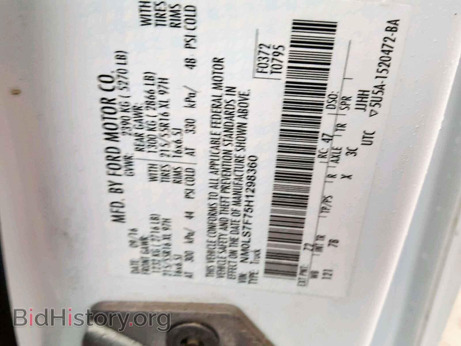 2017 FORD TRANSIT CO - VIN: NM0LS7F75H1298360 - Фото 10