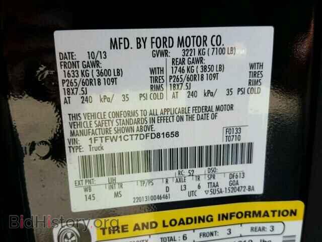 2013 FORD F150 - VIN: 1FTFW1CT7DFD81658 - Фото 10