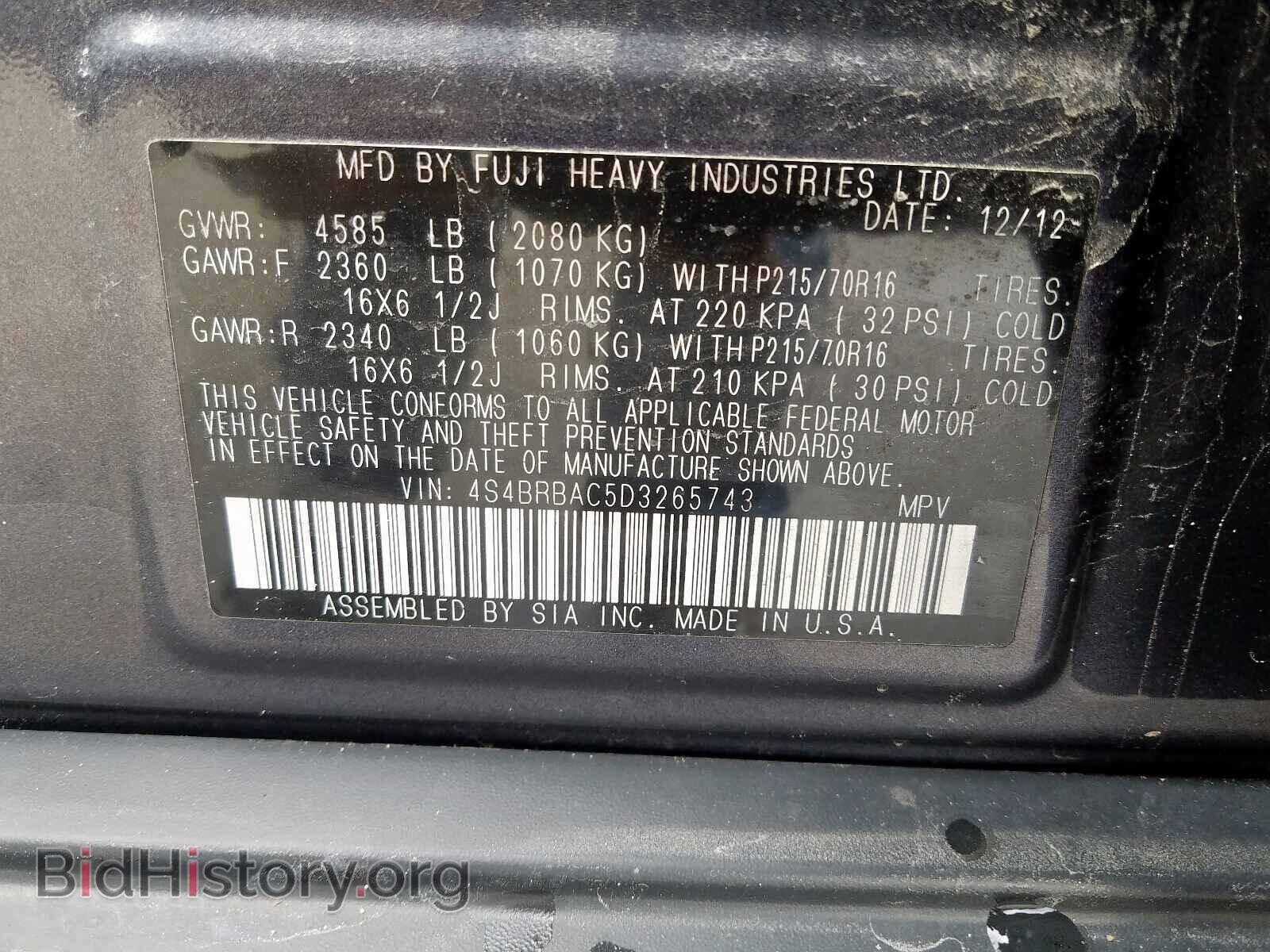 2013 SUBARU OUTBACK - VIN: 4S4BRBAC5D3265743 - Фото 10