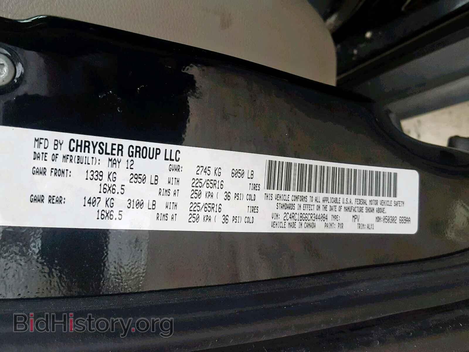 2012 CHRYSLER TOWN & COU - VIN: 2C4RC1BG6CR344084 - Фото 10