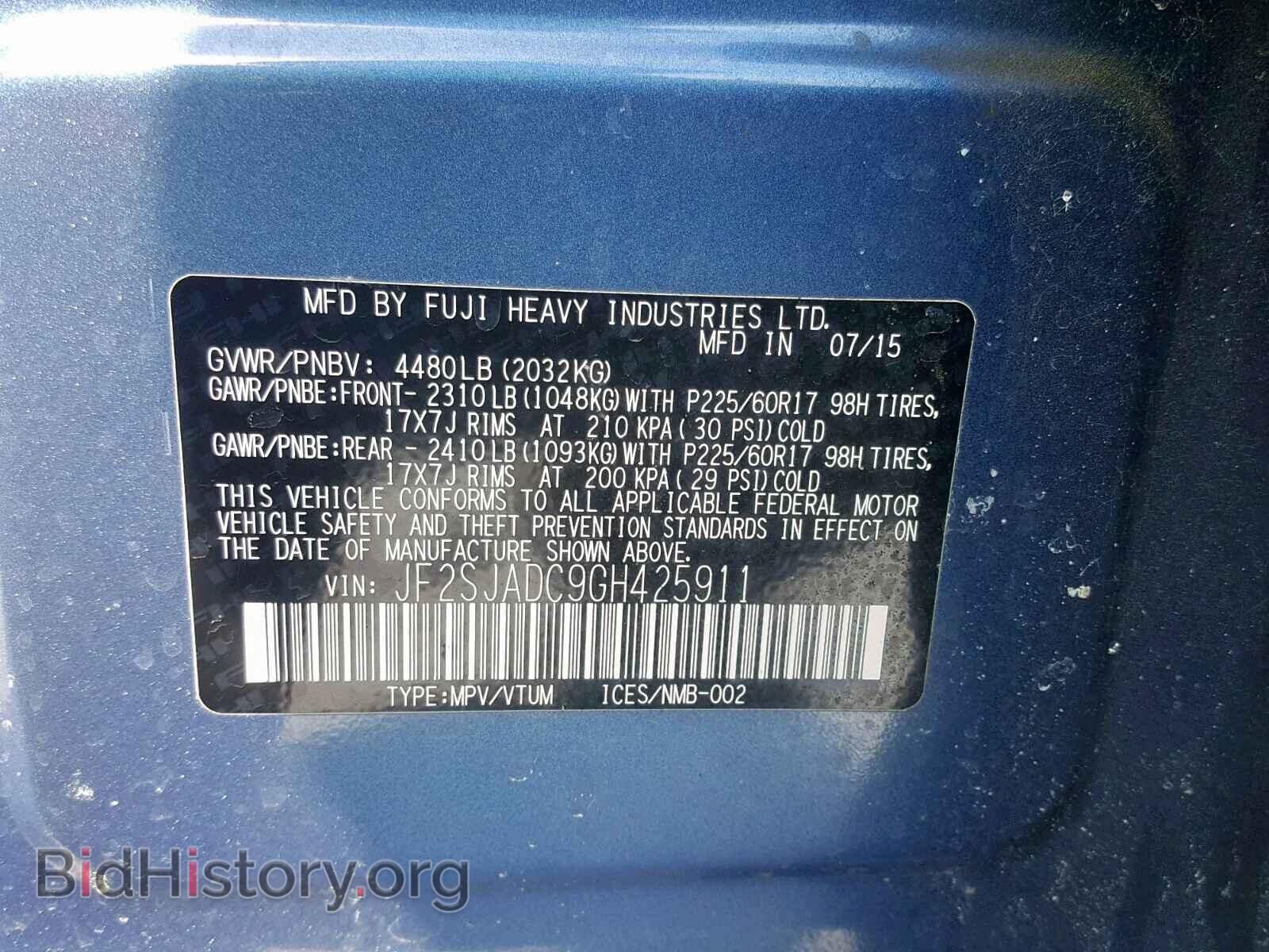 2016 SUBARU FORESTER - VIN: JF2SJADC9GH425911 - Фото 10