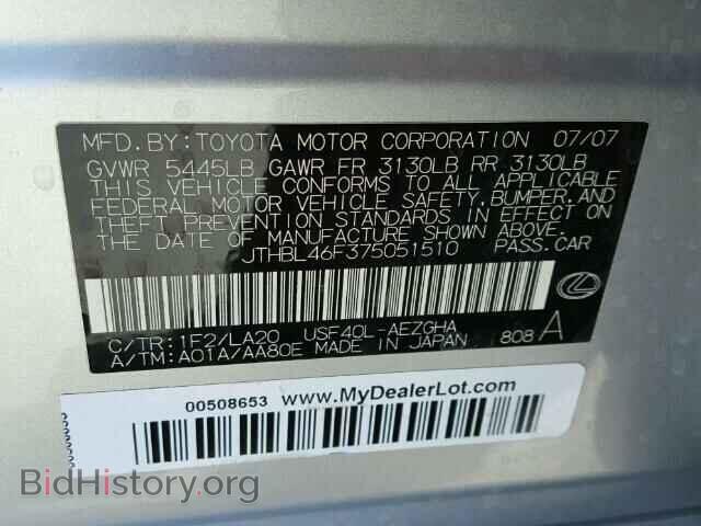 2007 LEXUS LS460 - VIN: JTHBL46F375051510 - Фото 10