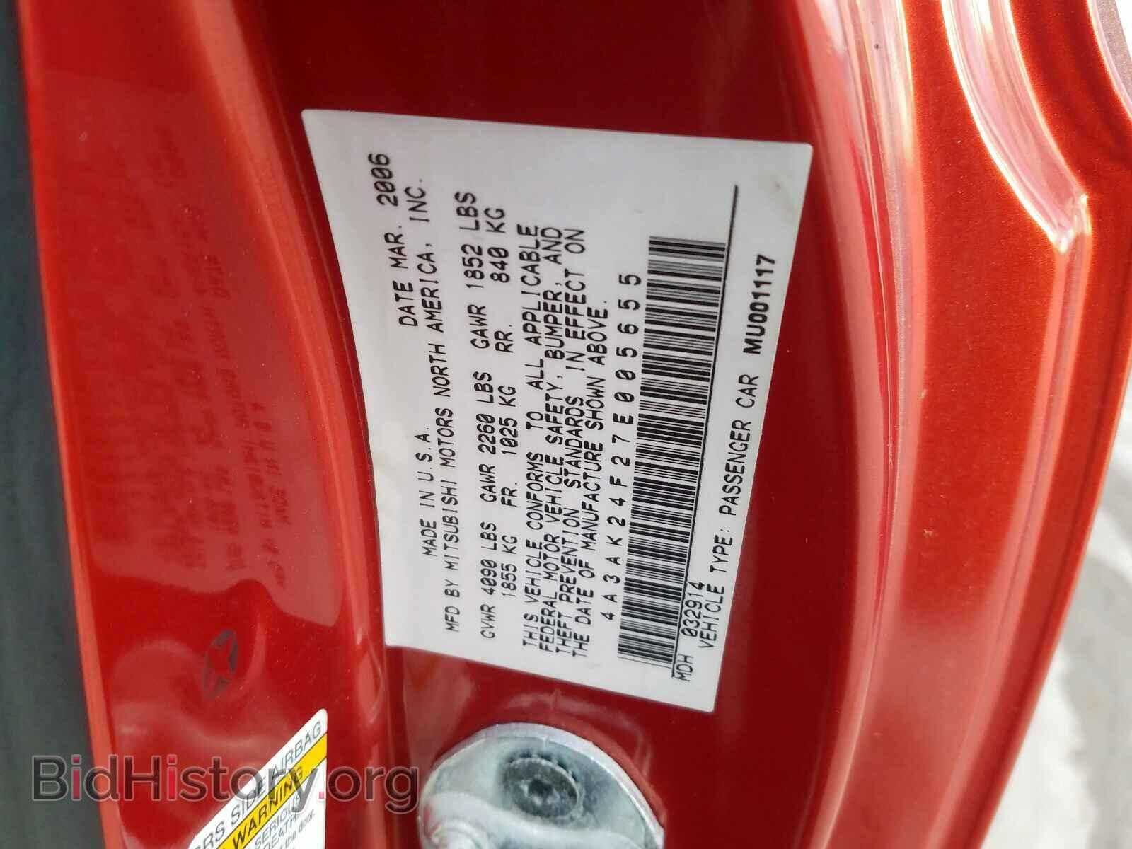 2007 MITSUBISHI ECLIPSE - VIN: 4A3AK24F27E005655 - Photo 10