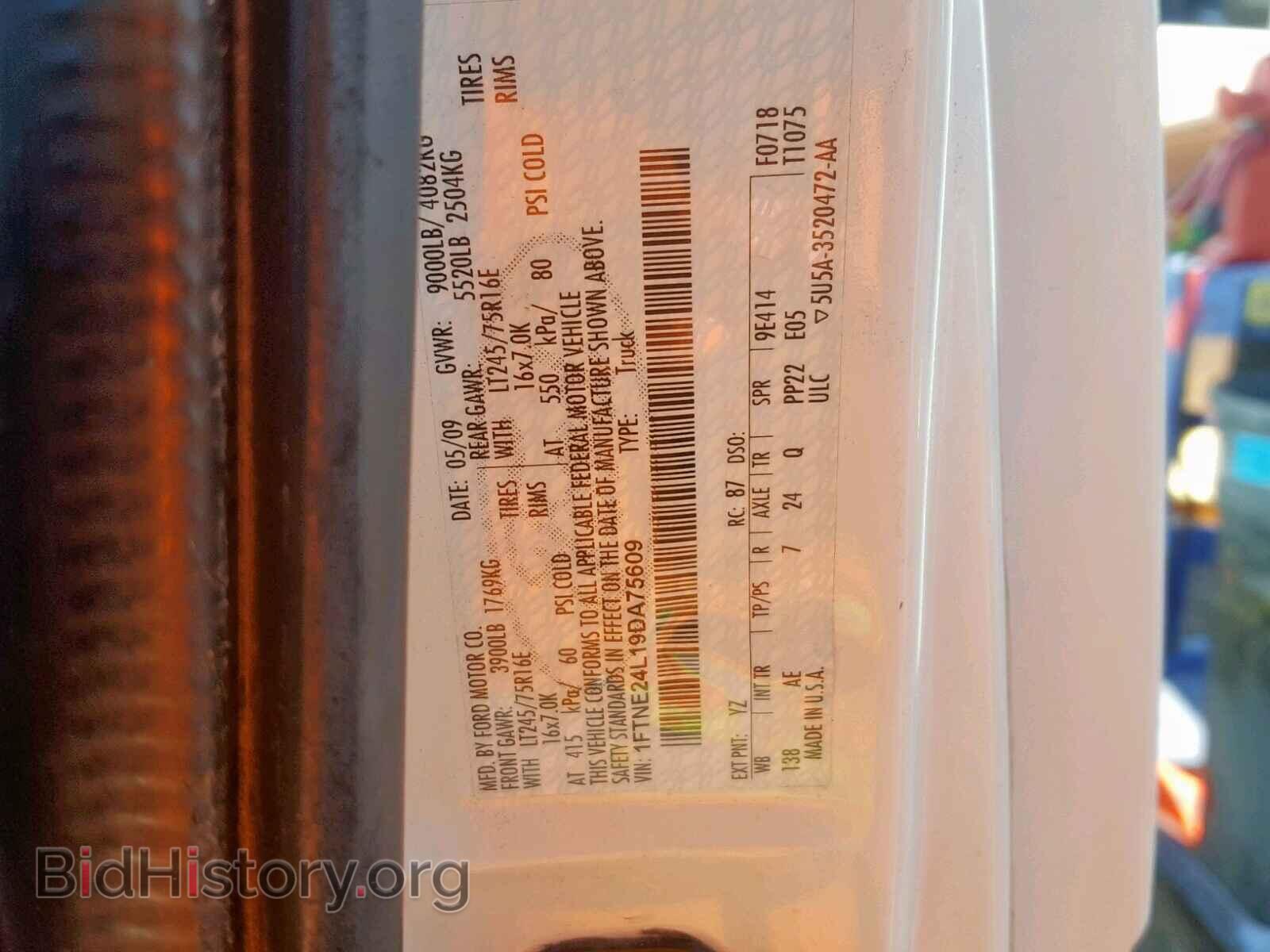 2009 FORD ECONOLINE - VIN: 1FTNE24L19DA75609 - Фото 10