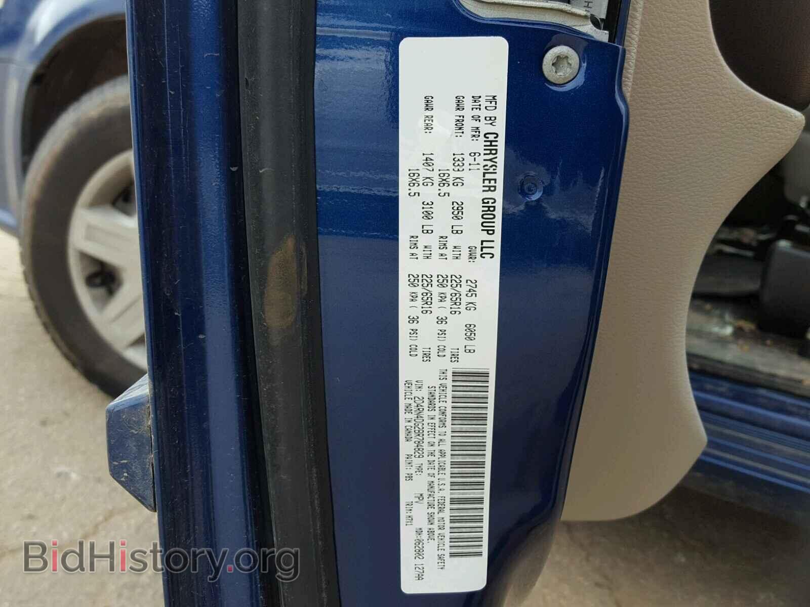 2011 DODGE CARAVAN - VIN: 2D4RN4DG2BR784829 - Photo 10