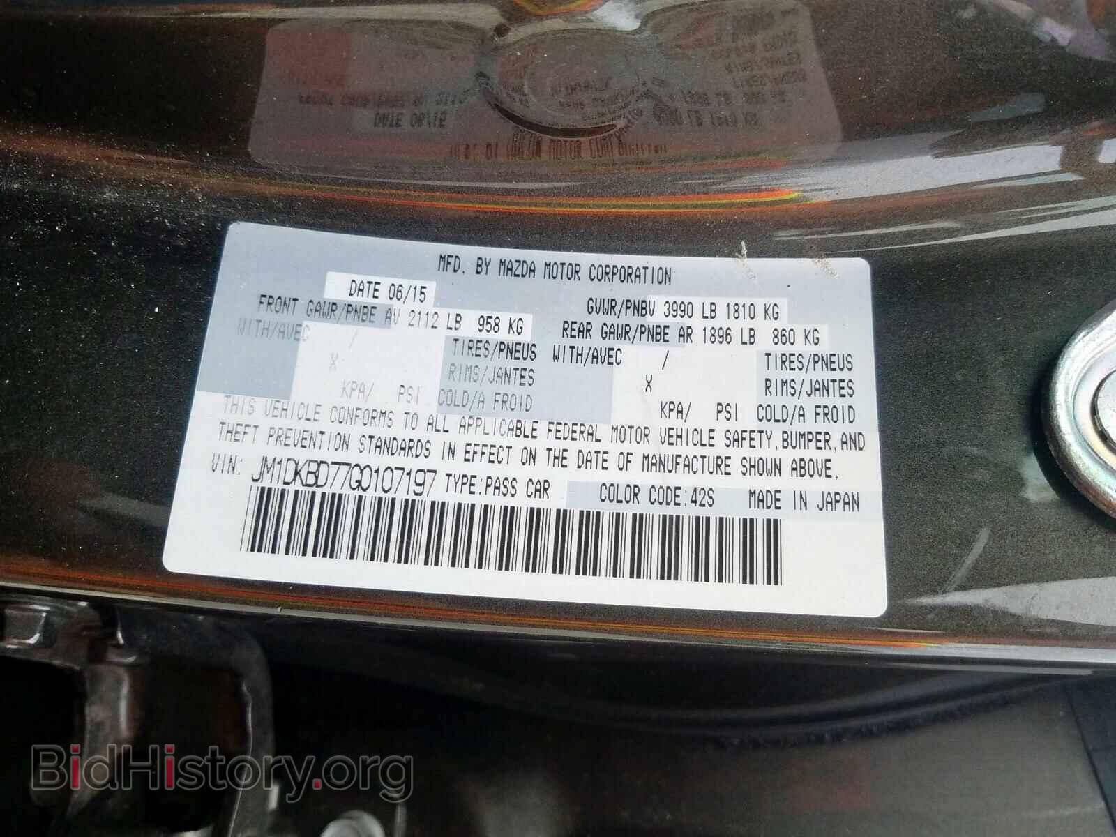 2016 MAZDA CX-3 - VIN: JM1DKBD77G0107197 - Фото 10