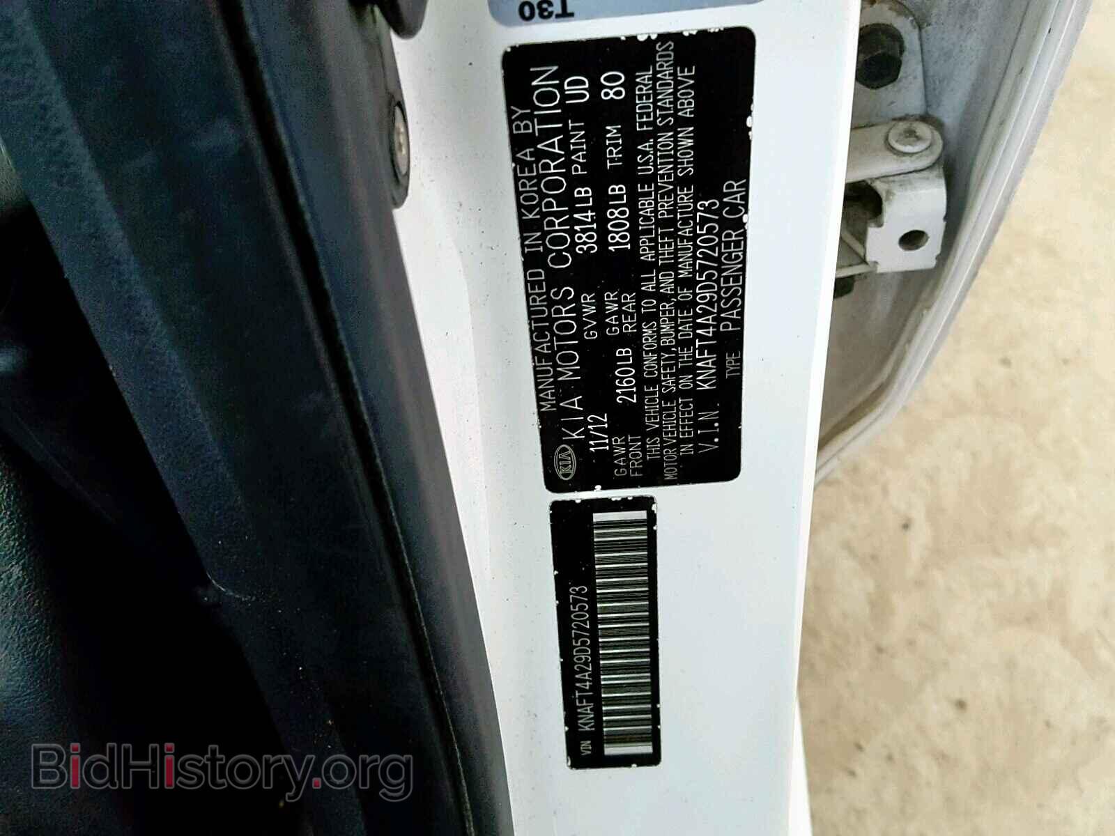 2013 KIA FORTE - VIN: KNAFT4A29D5720573 - Фото 10