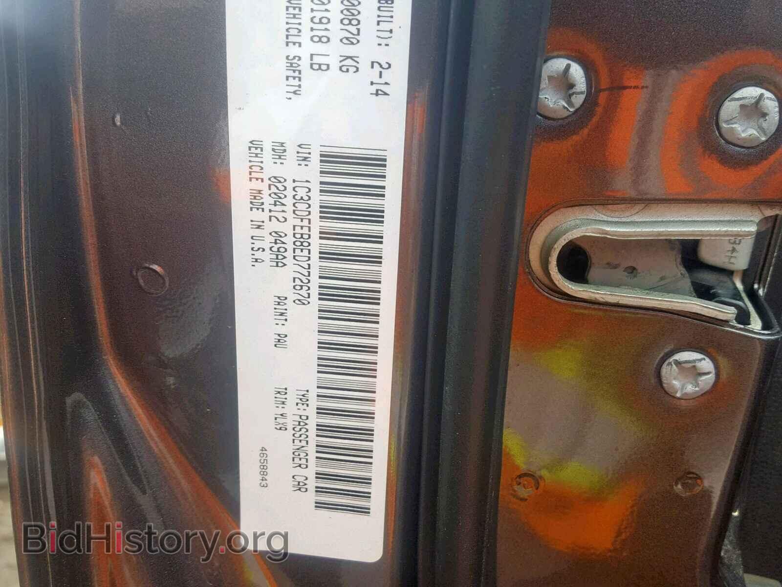 2014 DODGE DART - VIN: 1C3CDFEB8ED772670 - Фото 10