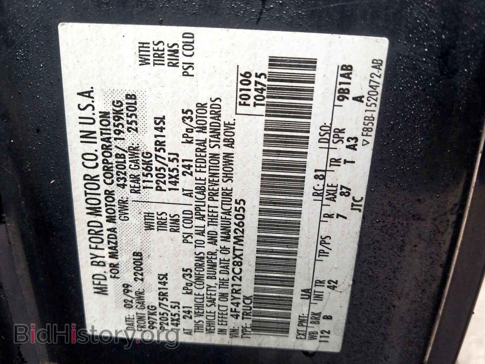 1999 MAZDA B2500 - VIN: 4F4YR12C8XTM26055 - Фото 10
