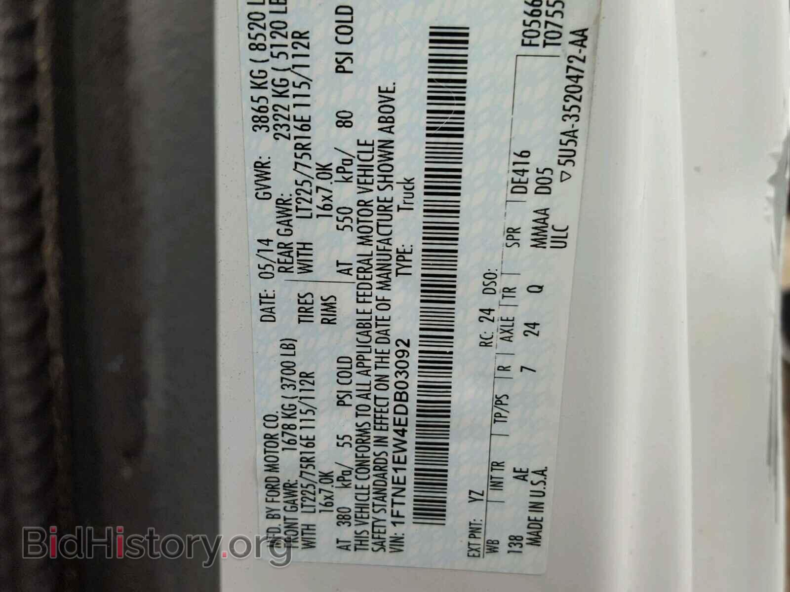 2014 FORD ECONOLINE - VIN: 1FTNE1EW4EDB03092 - Фото 10