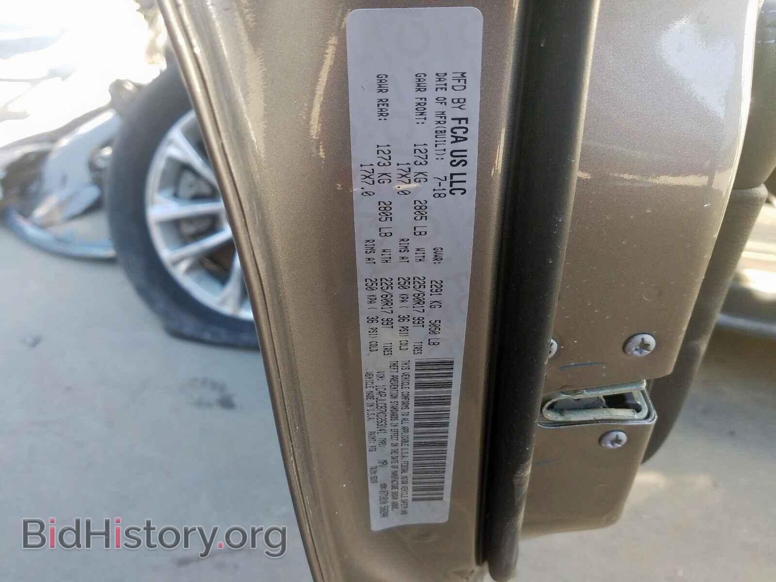 2019 JEEP CHEROKEE - VIN: 1C4PJLCB7KD263141 - Фото 10