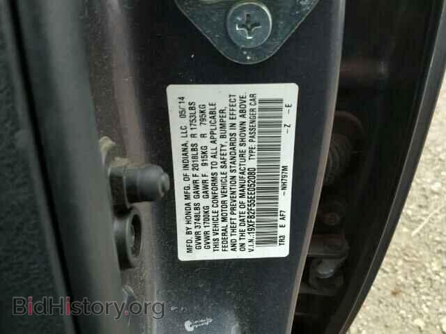 2014 HONDA CIVIC - VIN: 19XFB2F55EE052080 - Фото 10